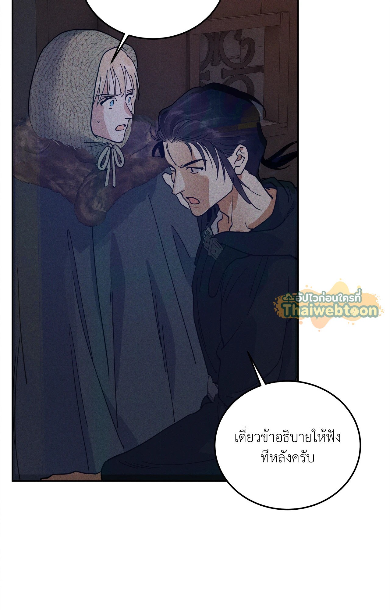 หน้า 21