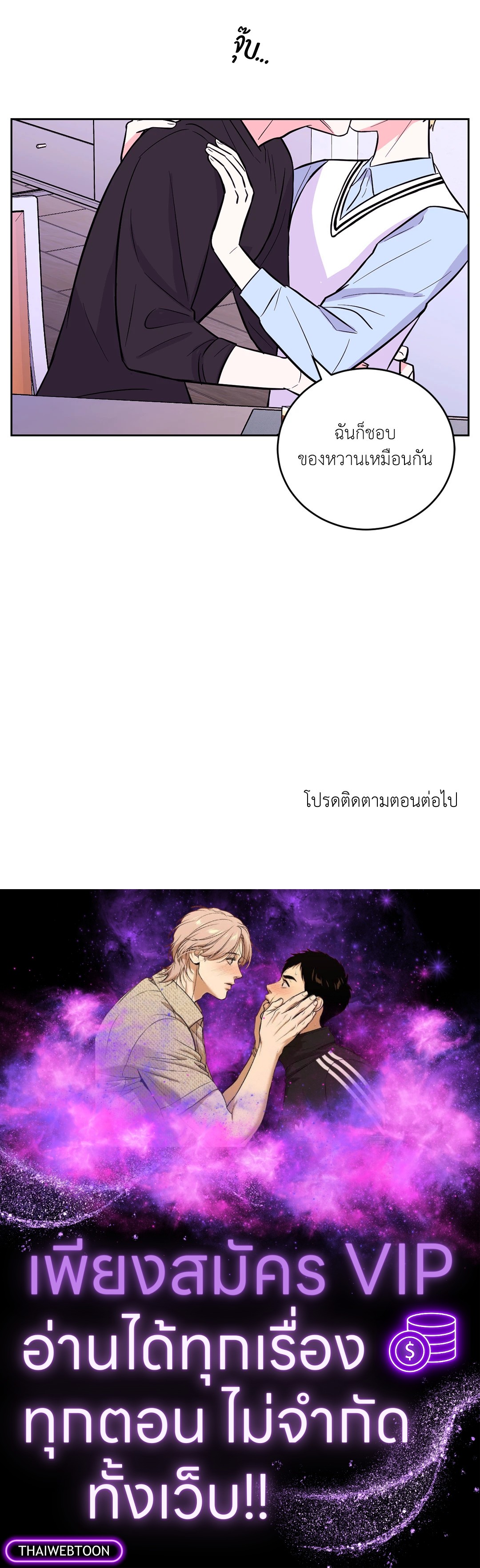 หน้า 56
