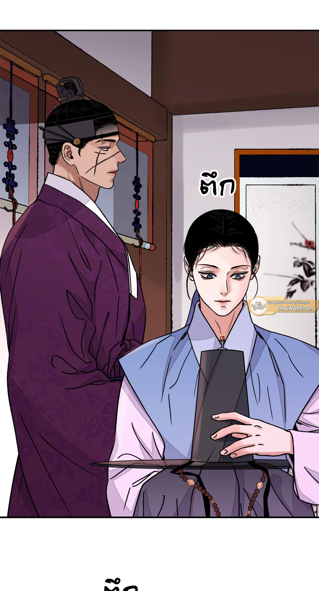 หน้า 19
