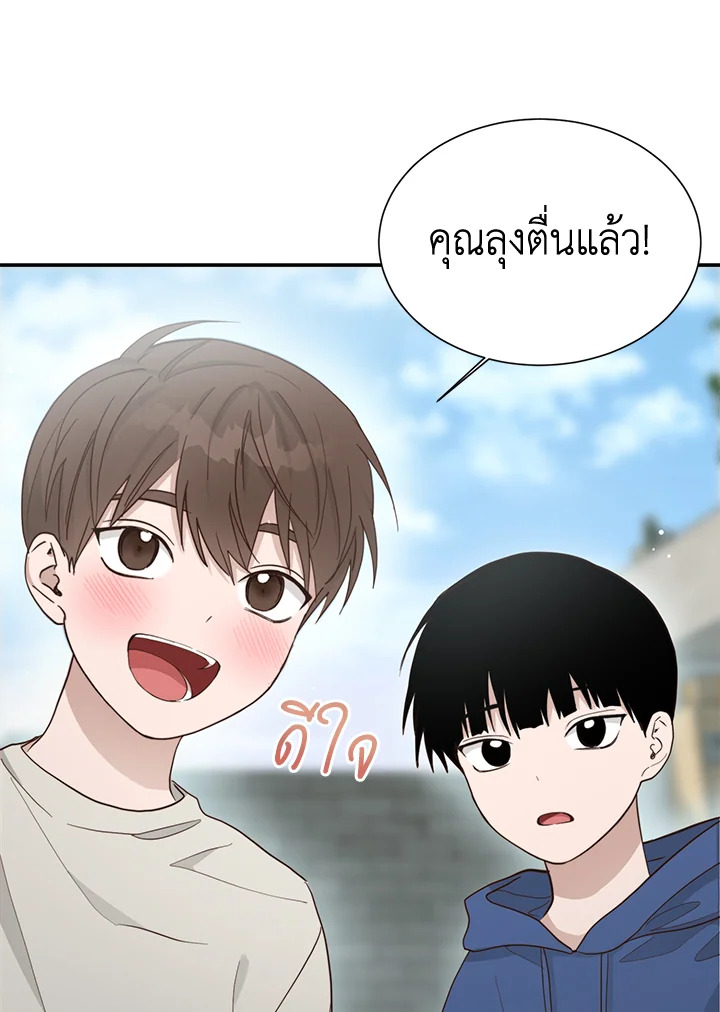หน้า 54