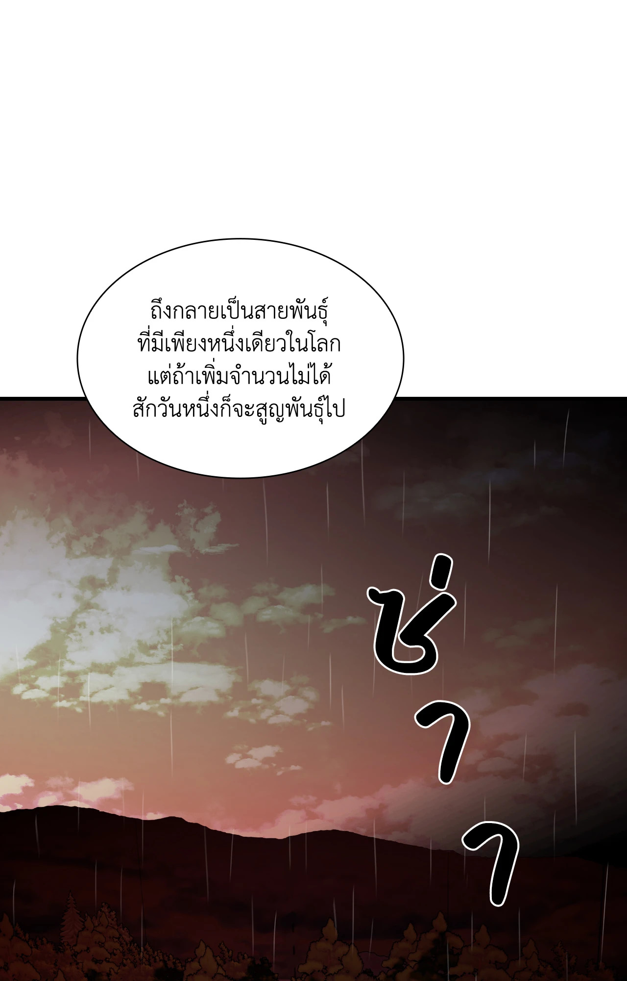หน้า 97
