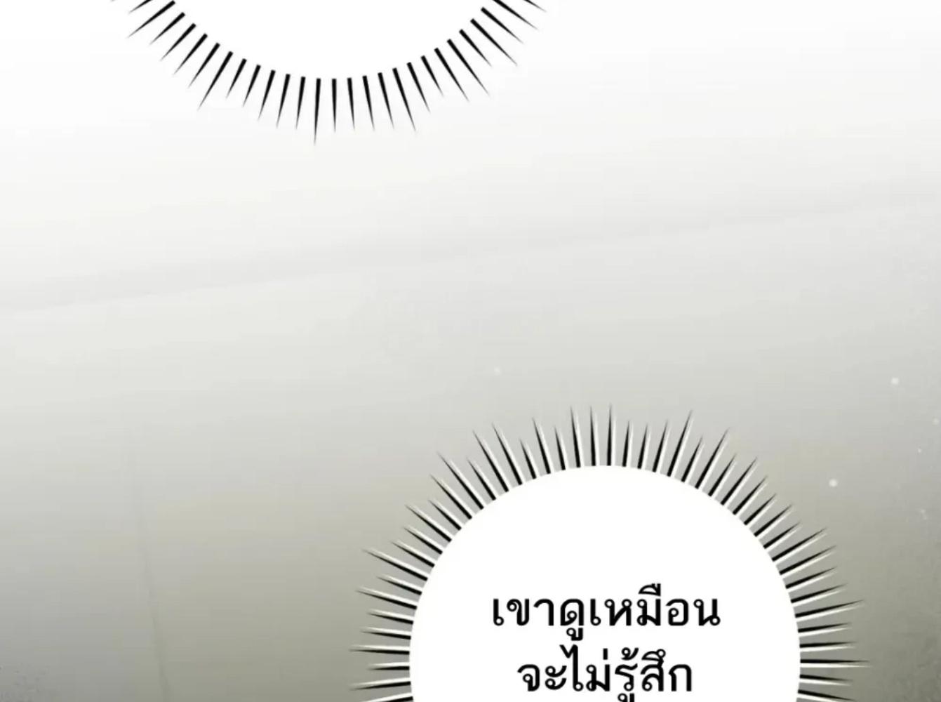 หน้า 175