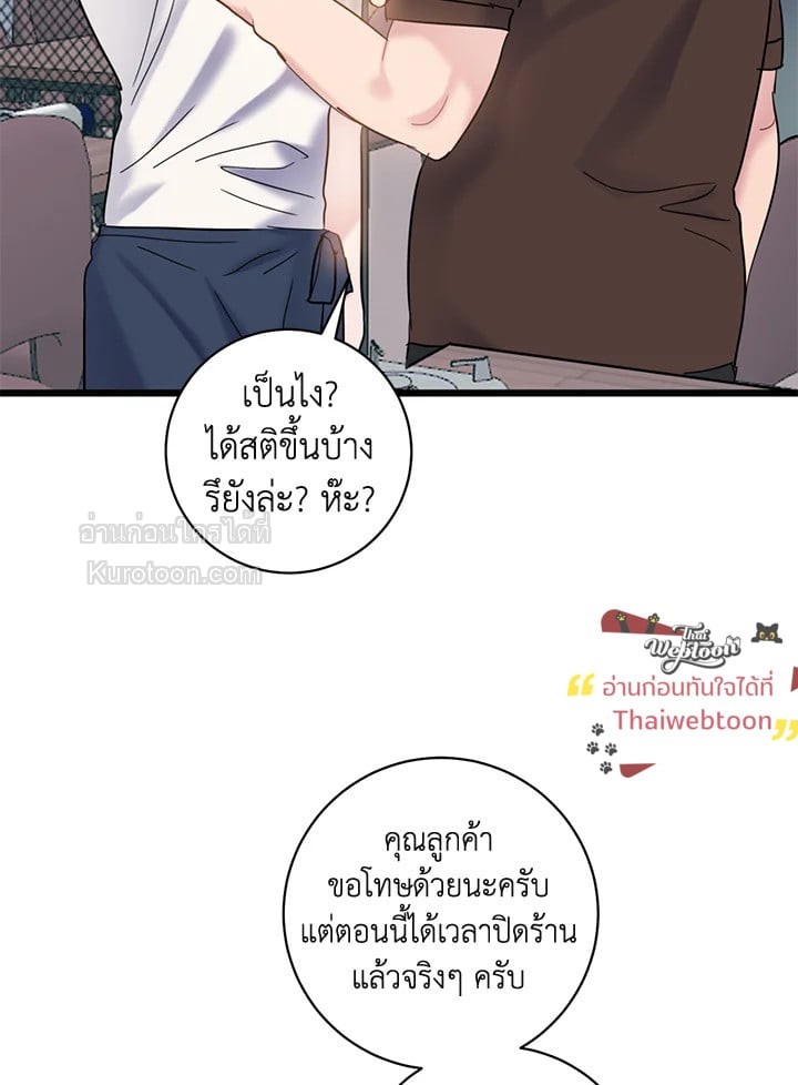 หน้า 57