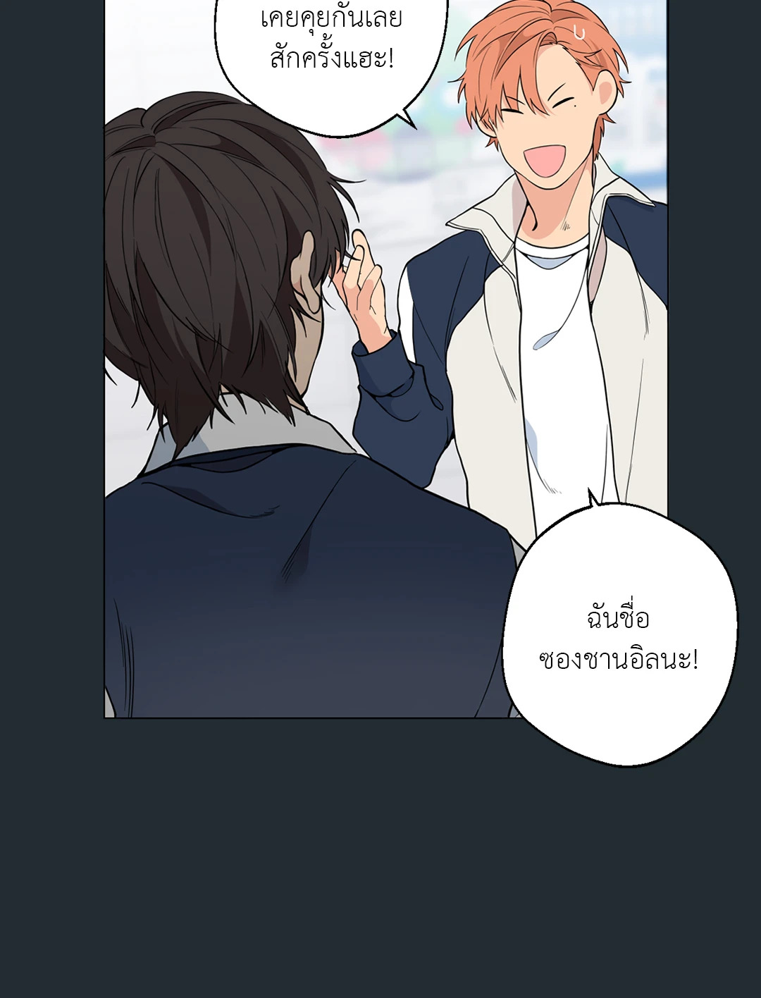 หน้า 32