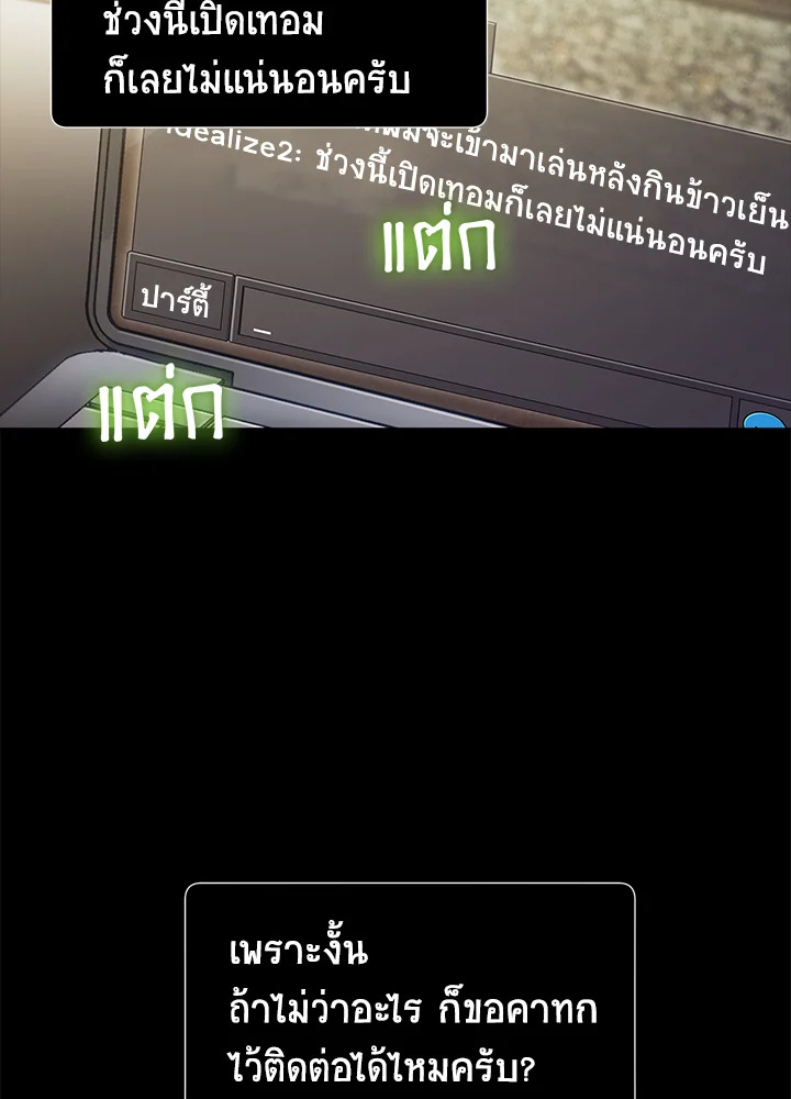 หน้า 104