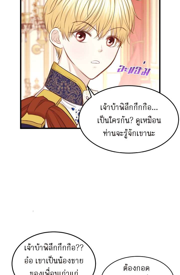 หน้า 56