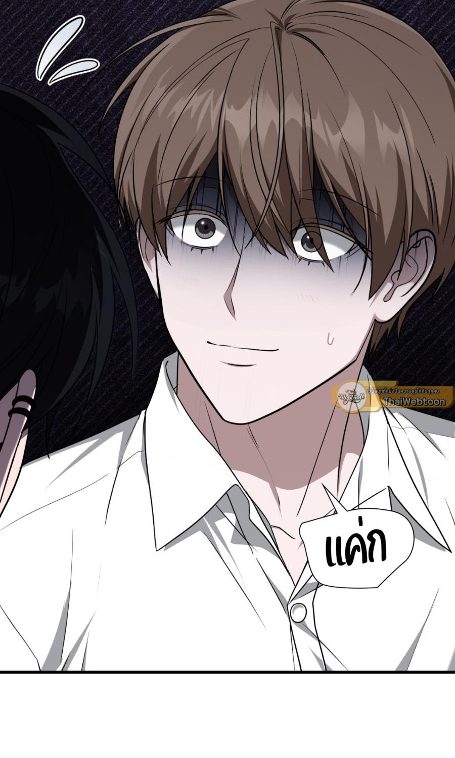 หน้า 92