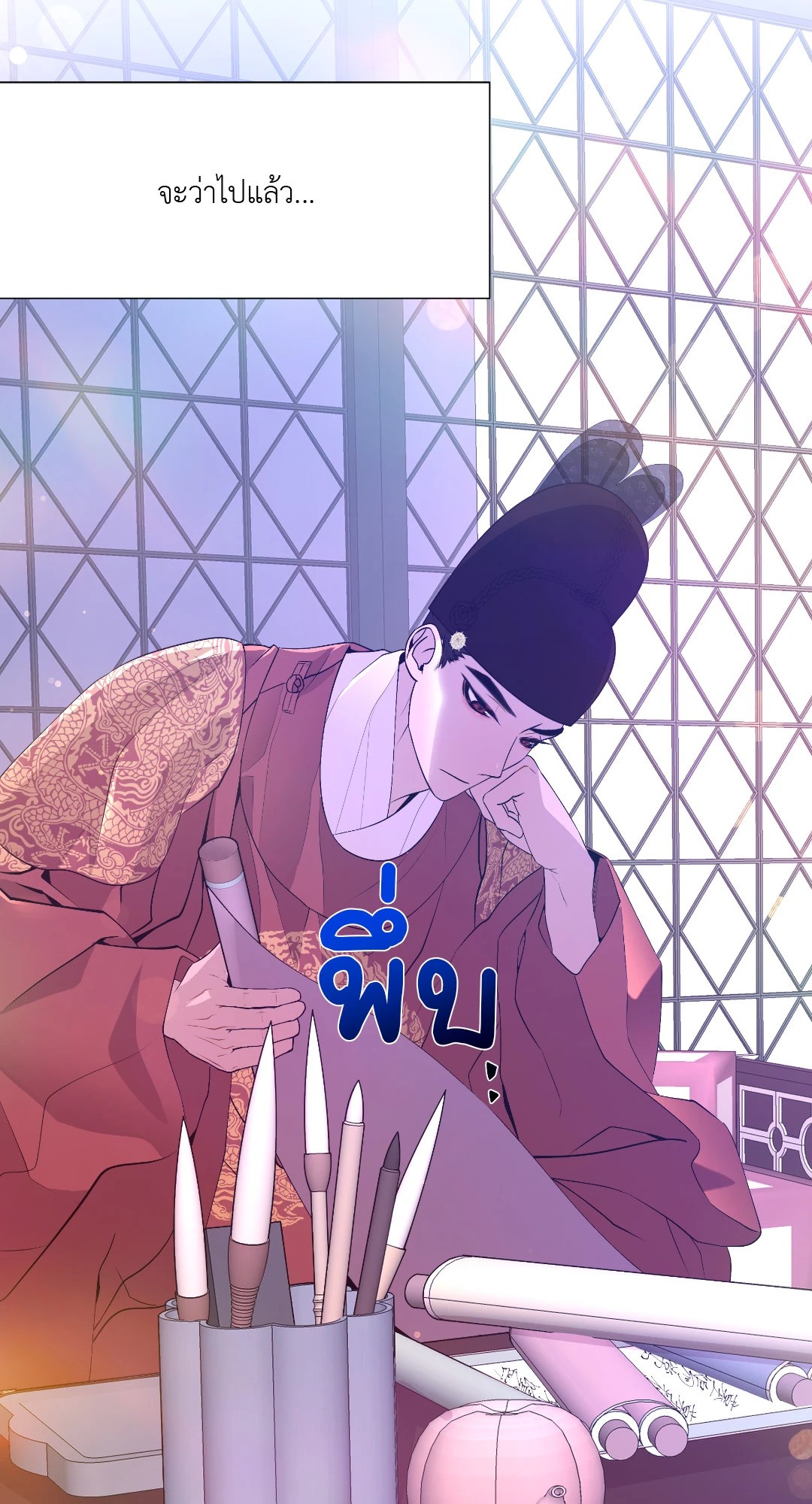 หน้า 38