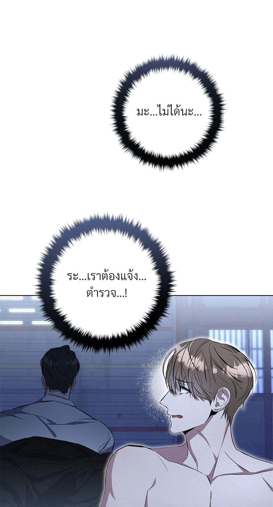 หน้า 70