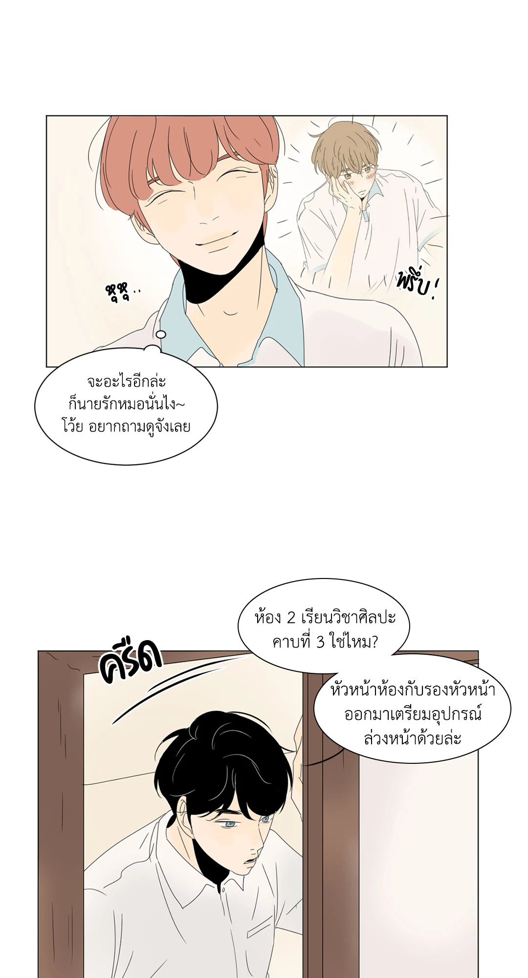 หน้า 39