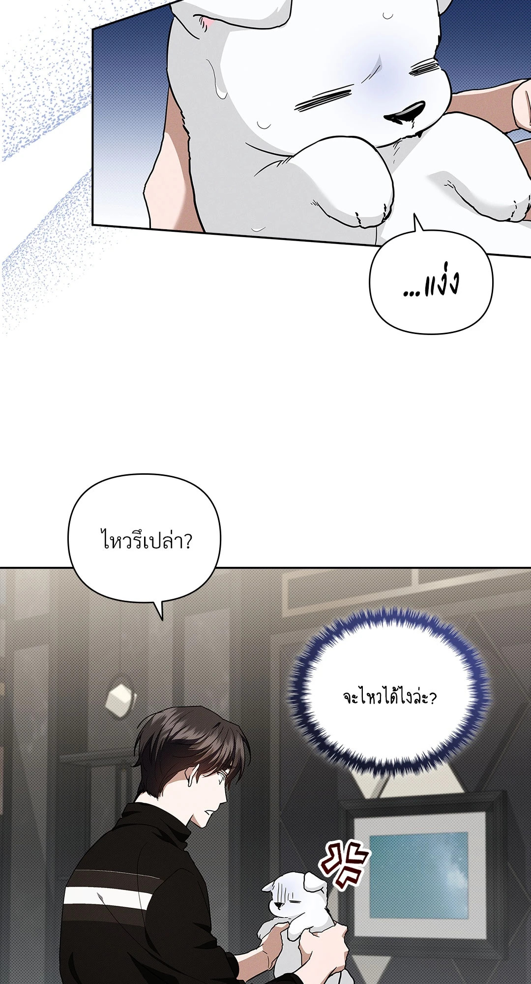 หน้า 40