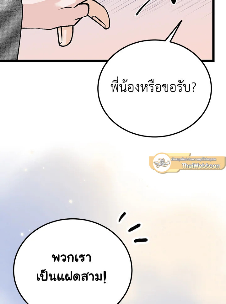 หน้า 111