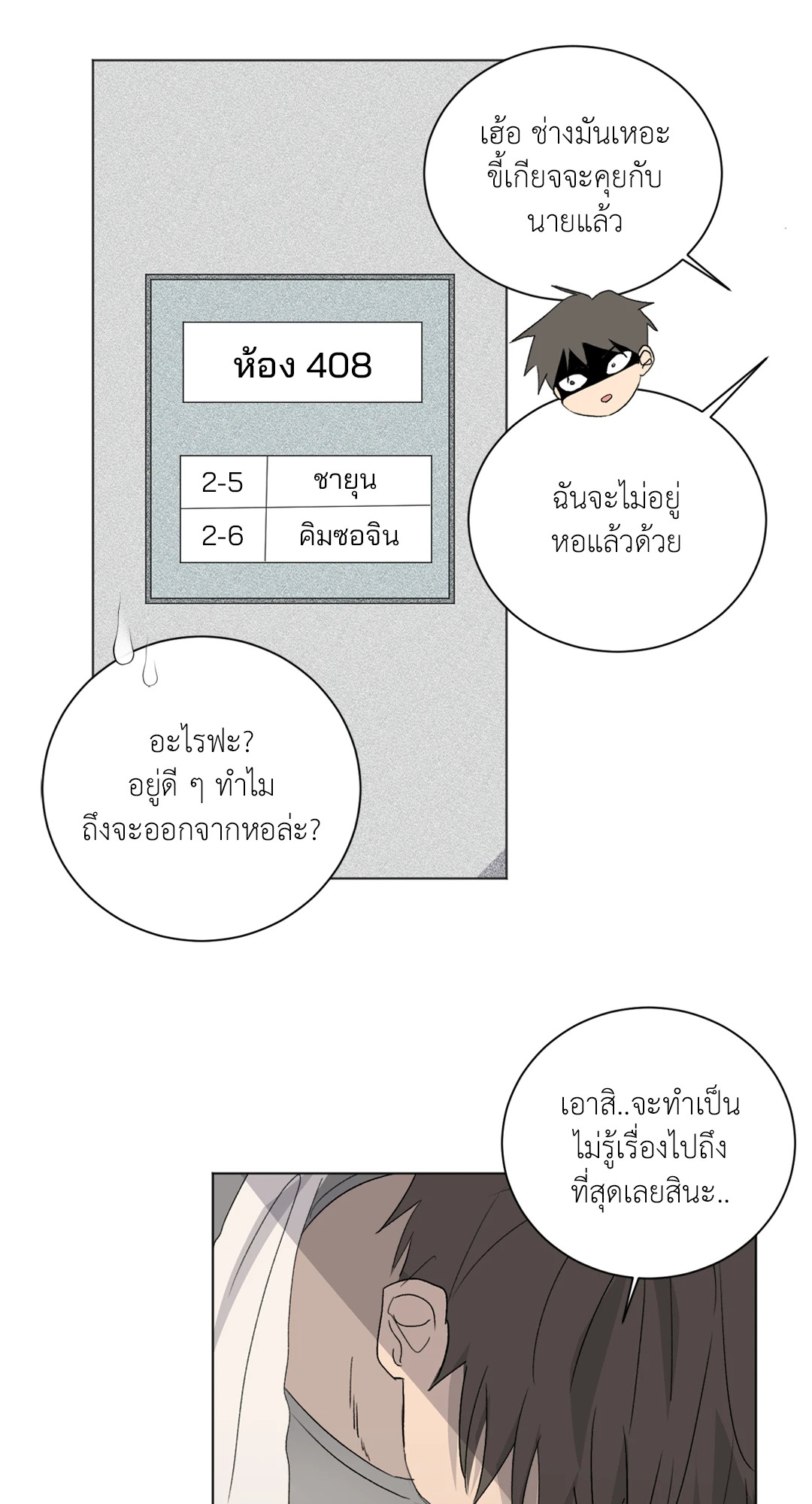 หน้า 59