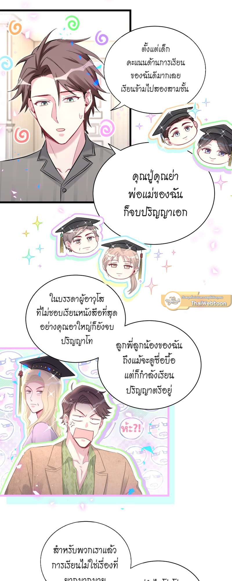 หน้า 24