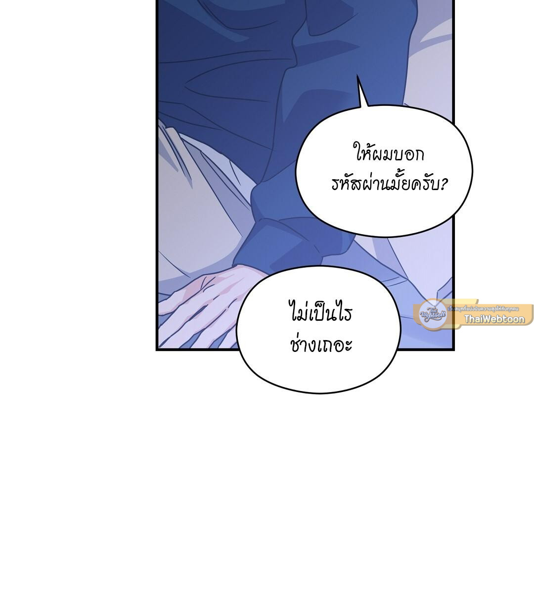 หน้า 73