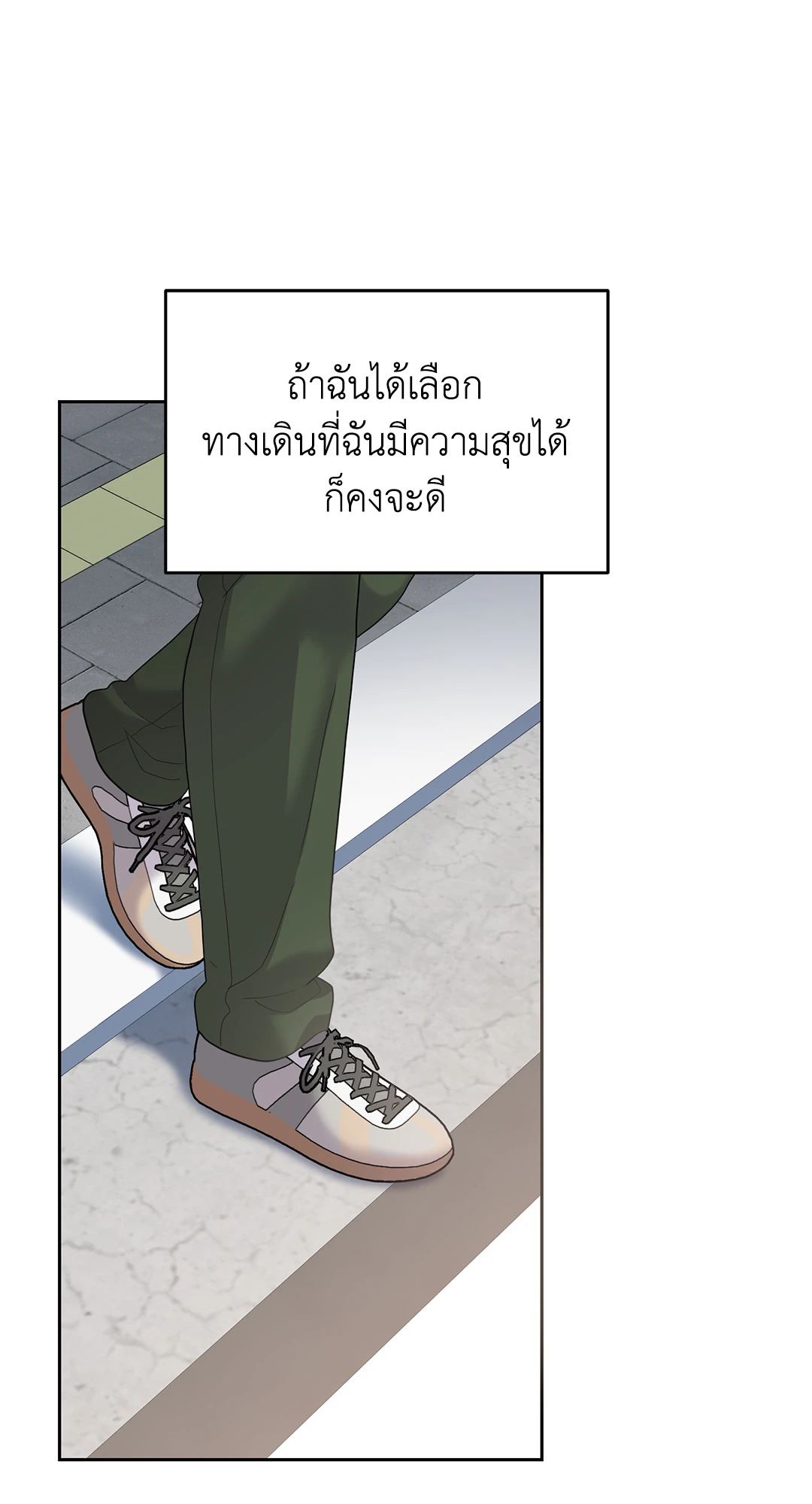 หน้า 76