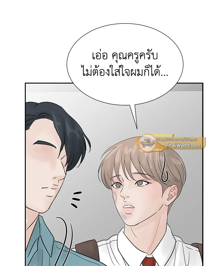 หน้า 75