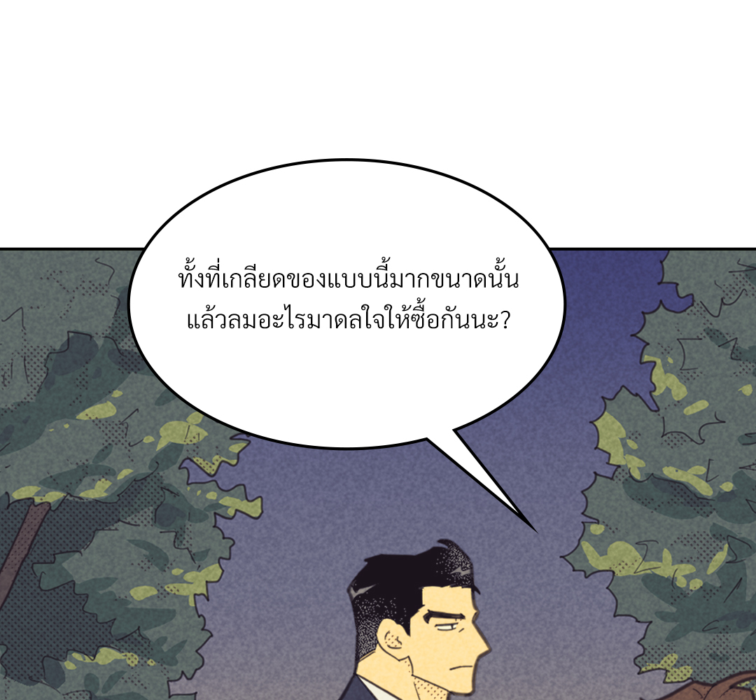 หน้า 110