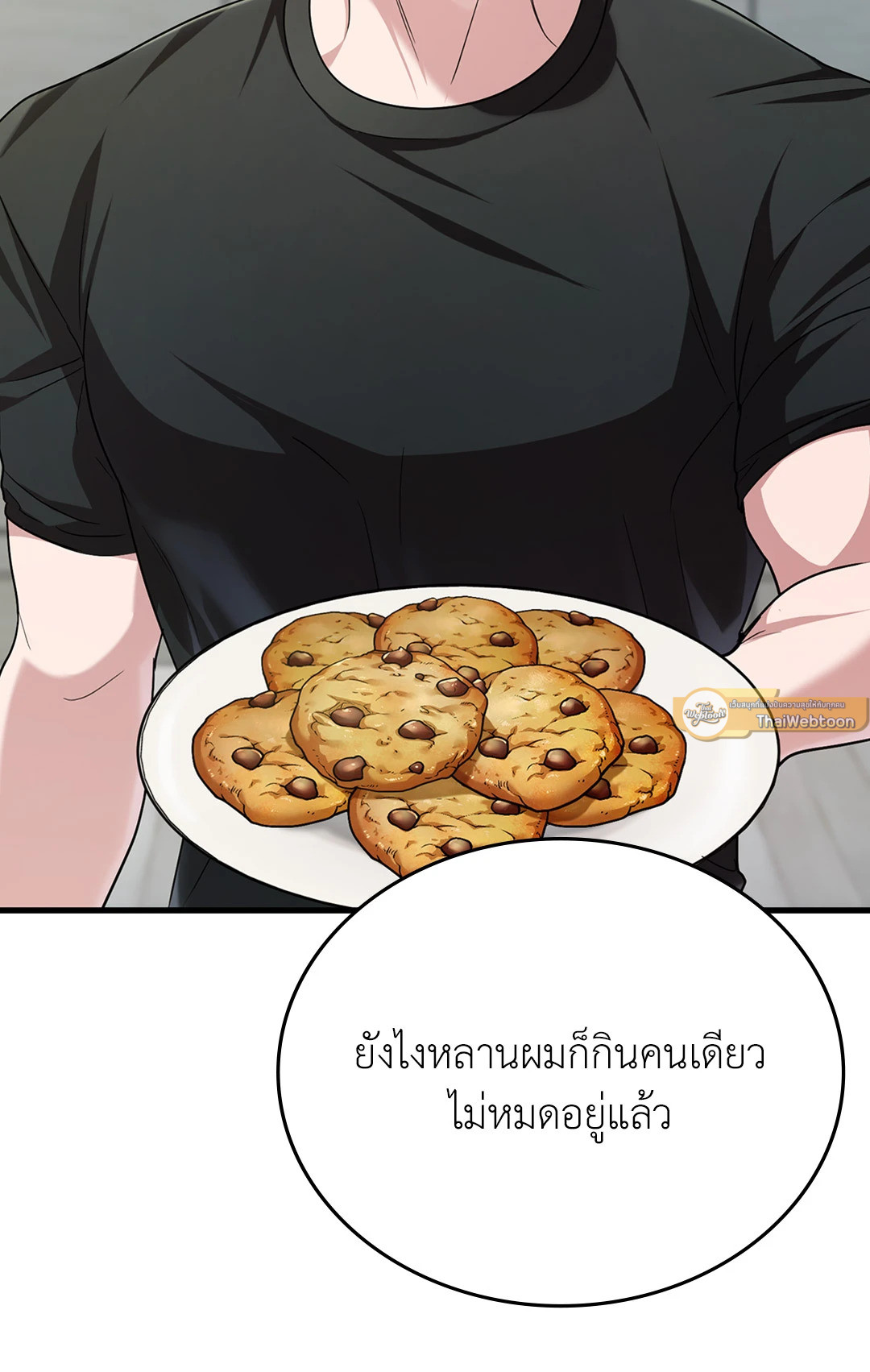 หน้า 51