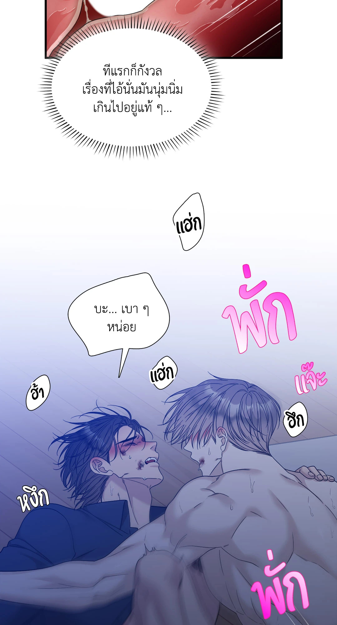 หน้า 63
