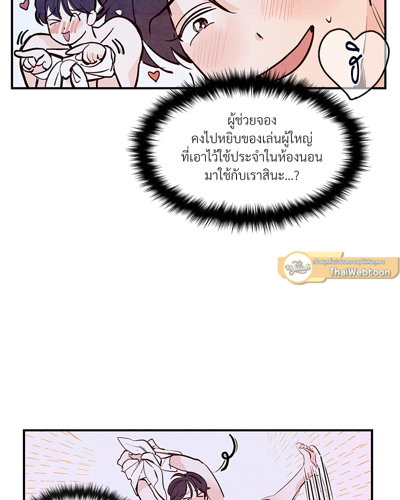 หน้า 67