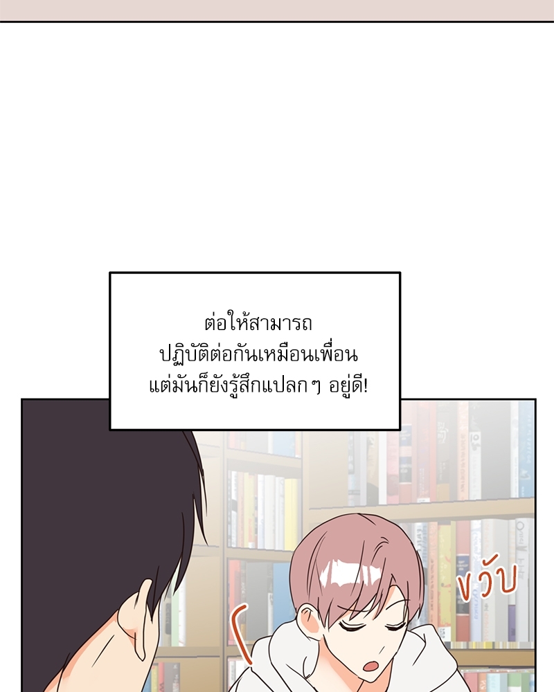 หน้า 50