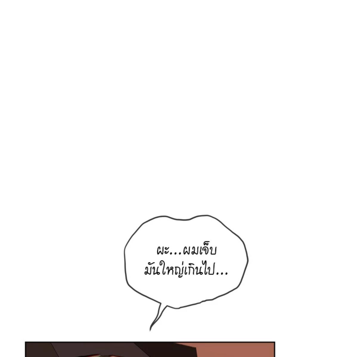 หน้า 94