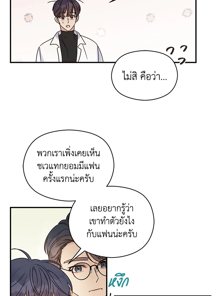 หน้า 64