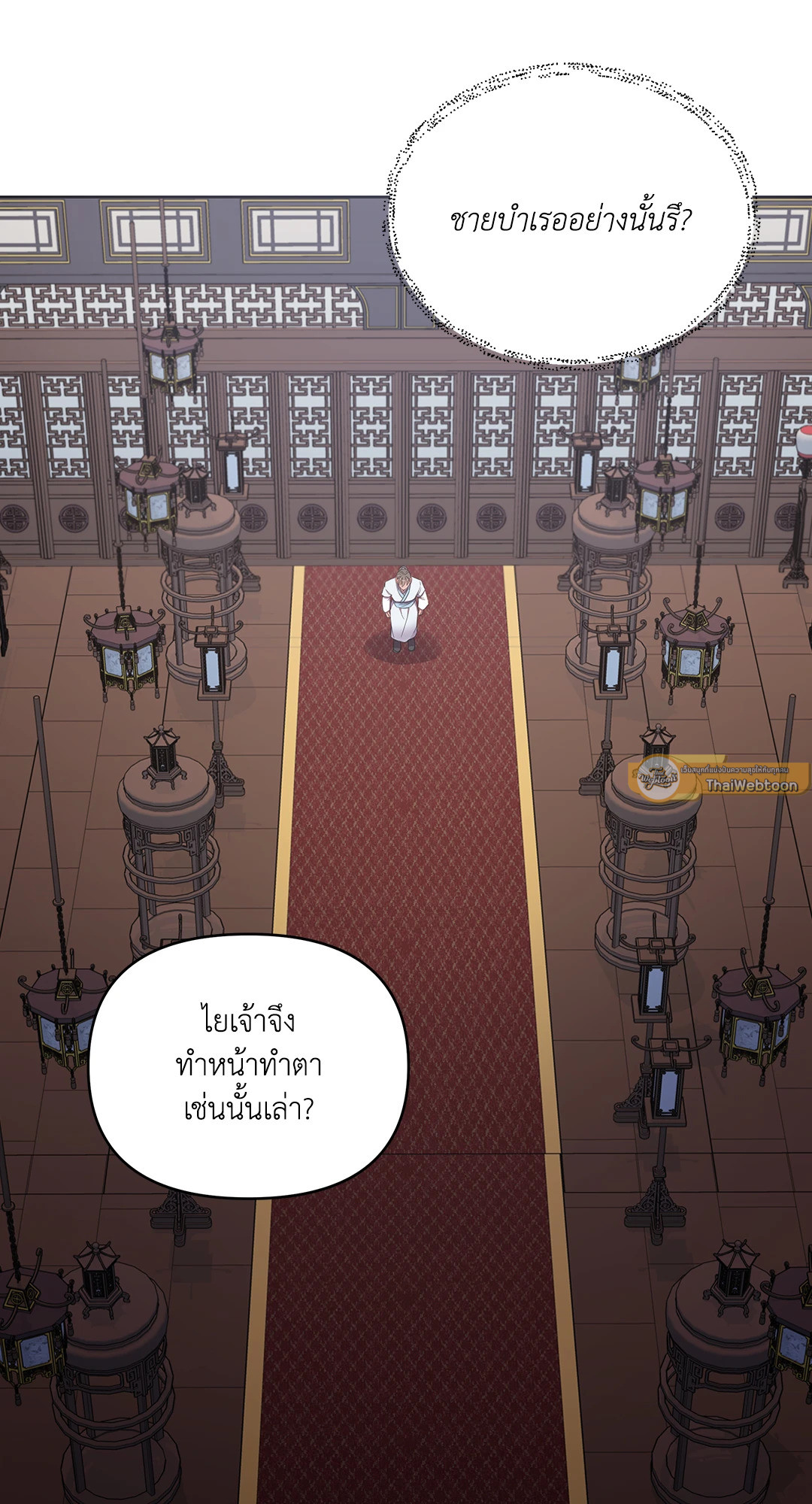 หน้า 77