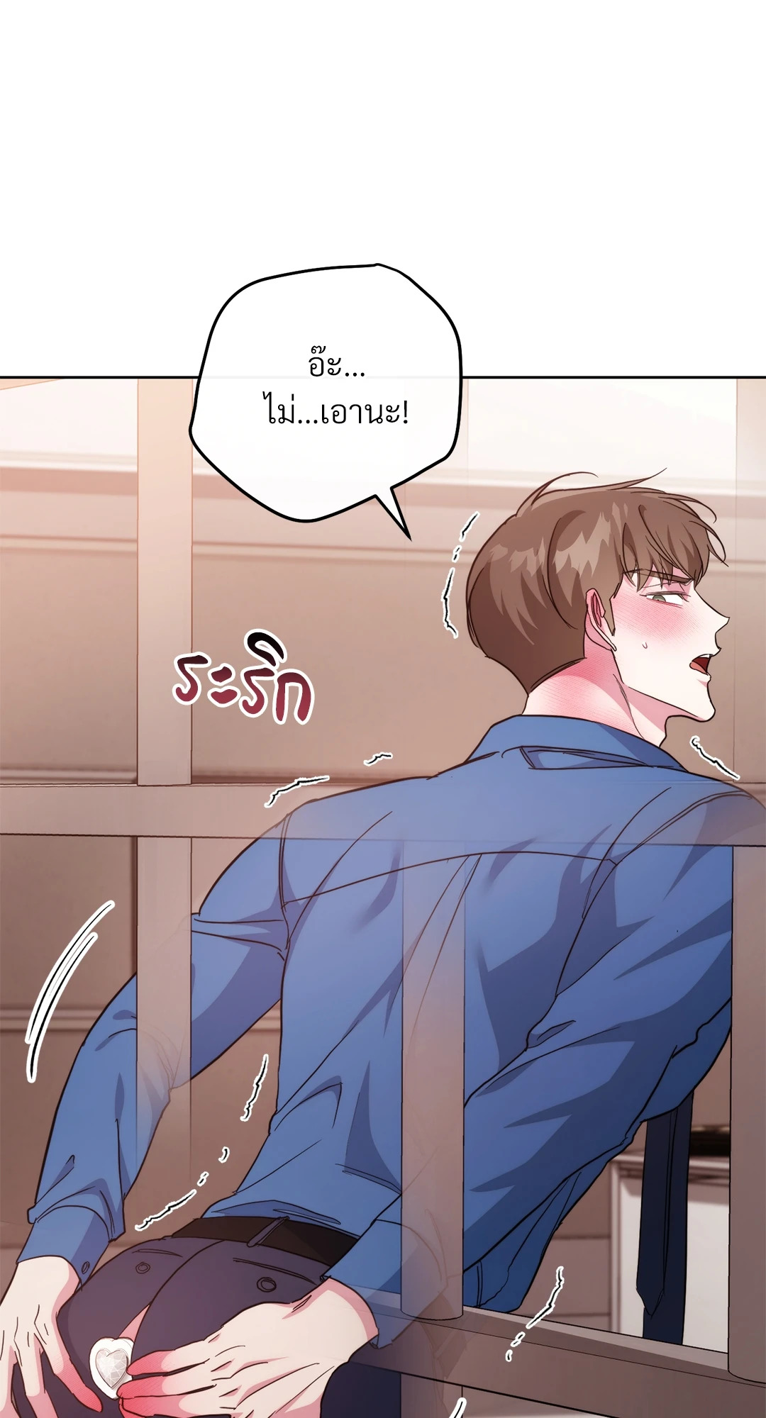 หน้า 97