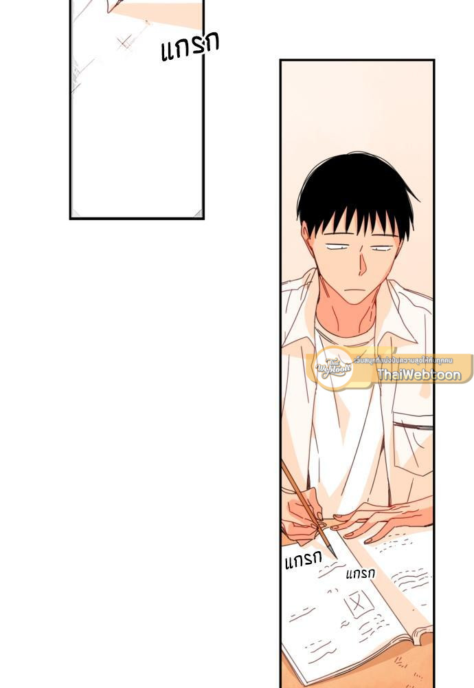 หนุ่มจอมจุ้นขอเป็นพ่อสื่อ | The Shape of Your Love ตอนที่ 36 - รูปที่ 2