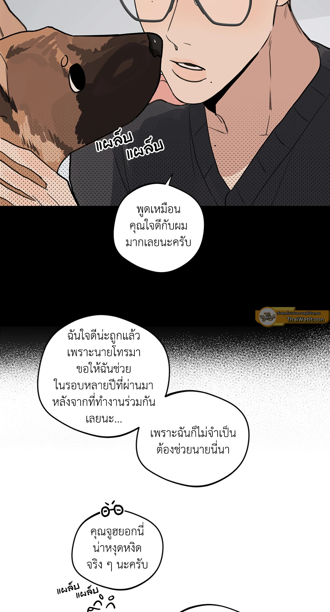 หน้า 19