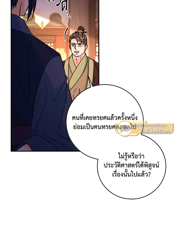 หน้า 93