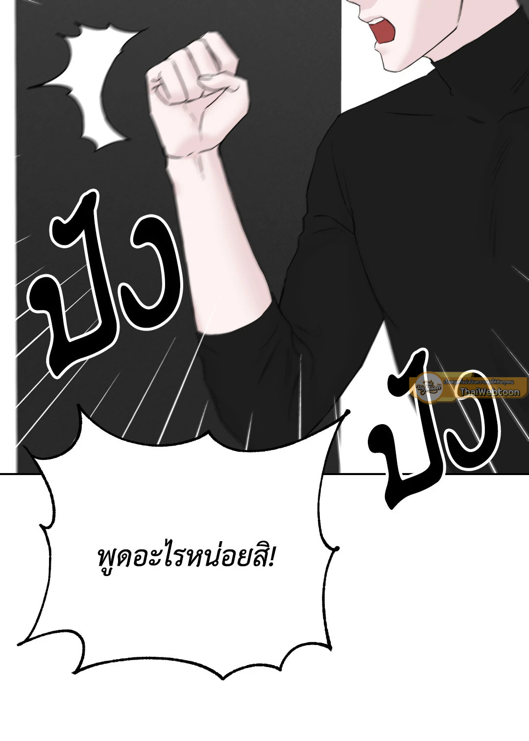 หน้า 75