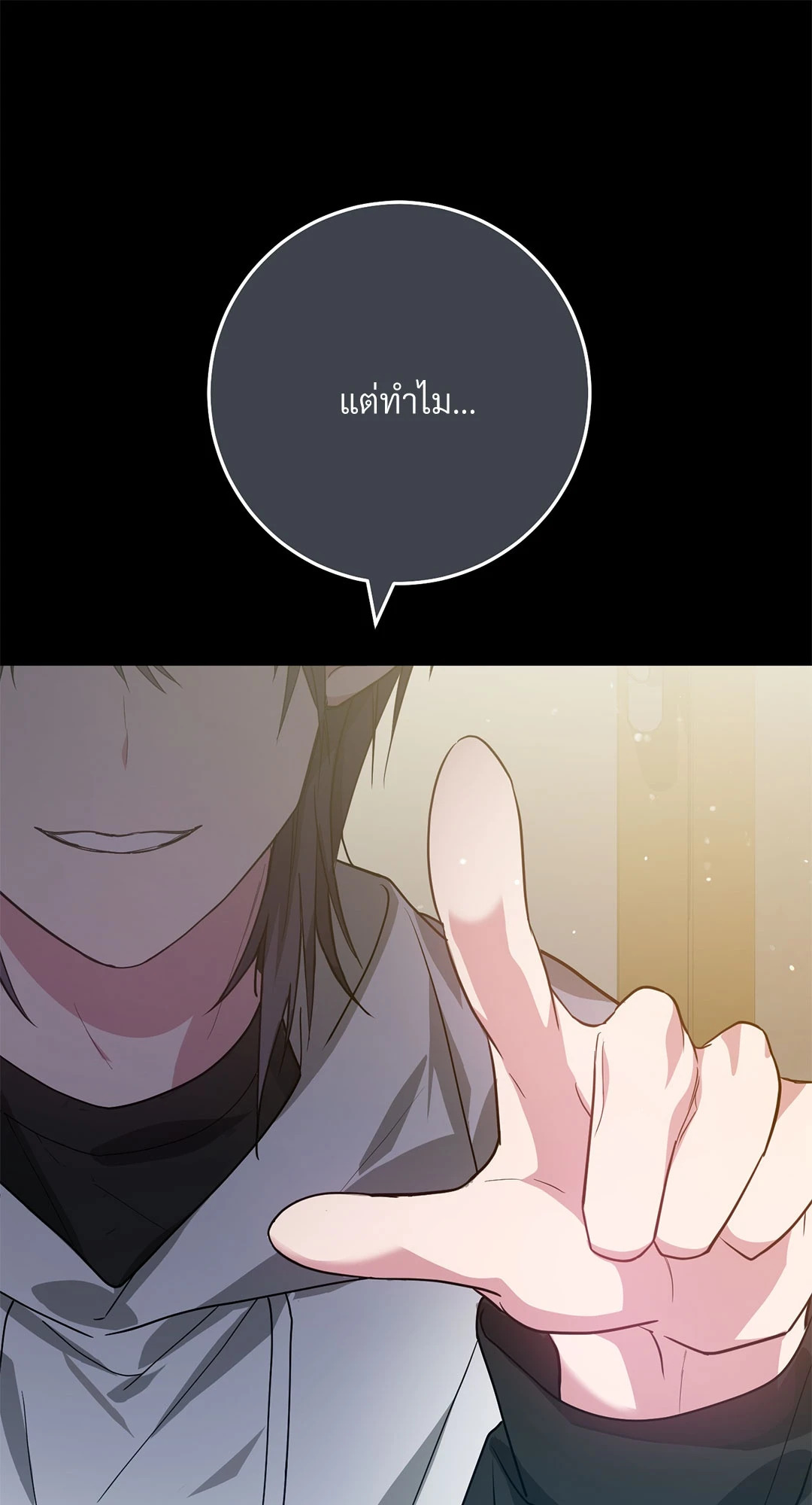 หน้า 97