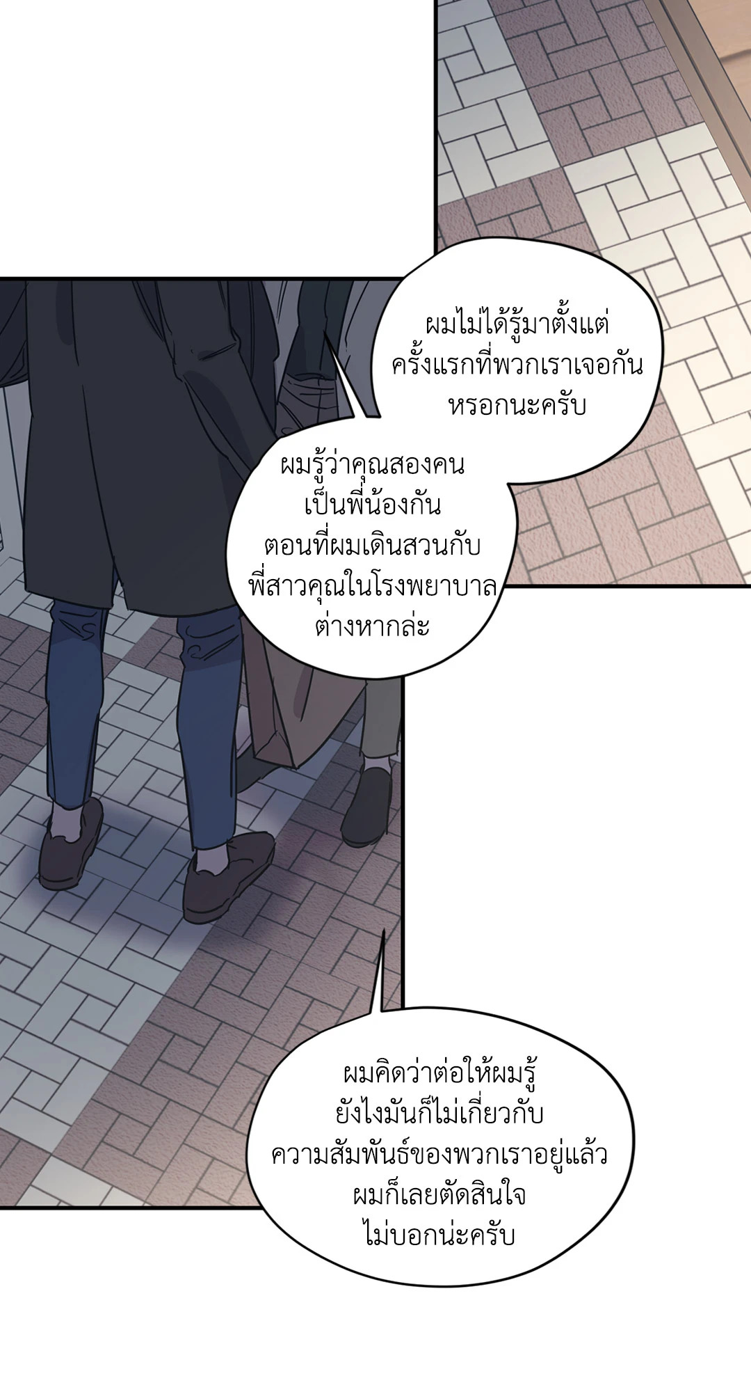 หน้า 45