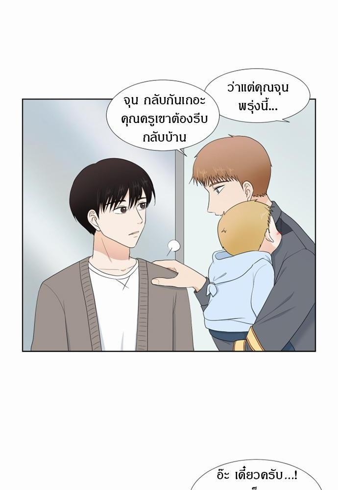 หน้า 56