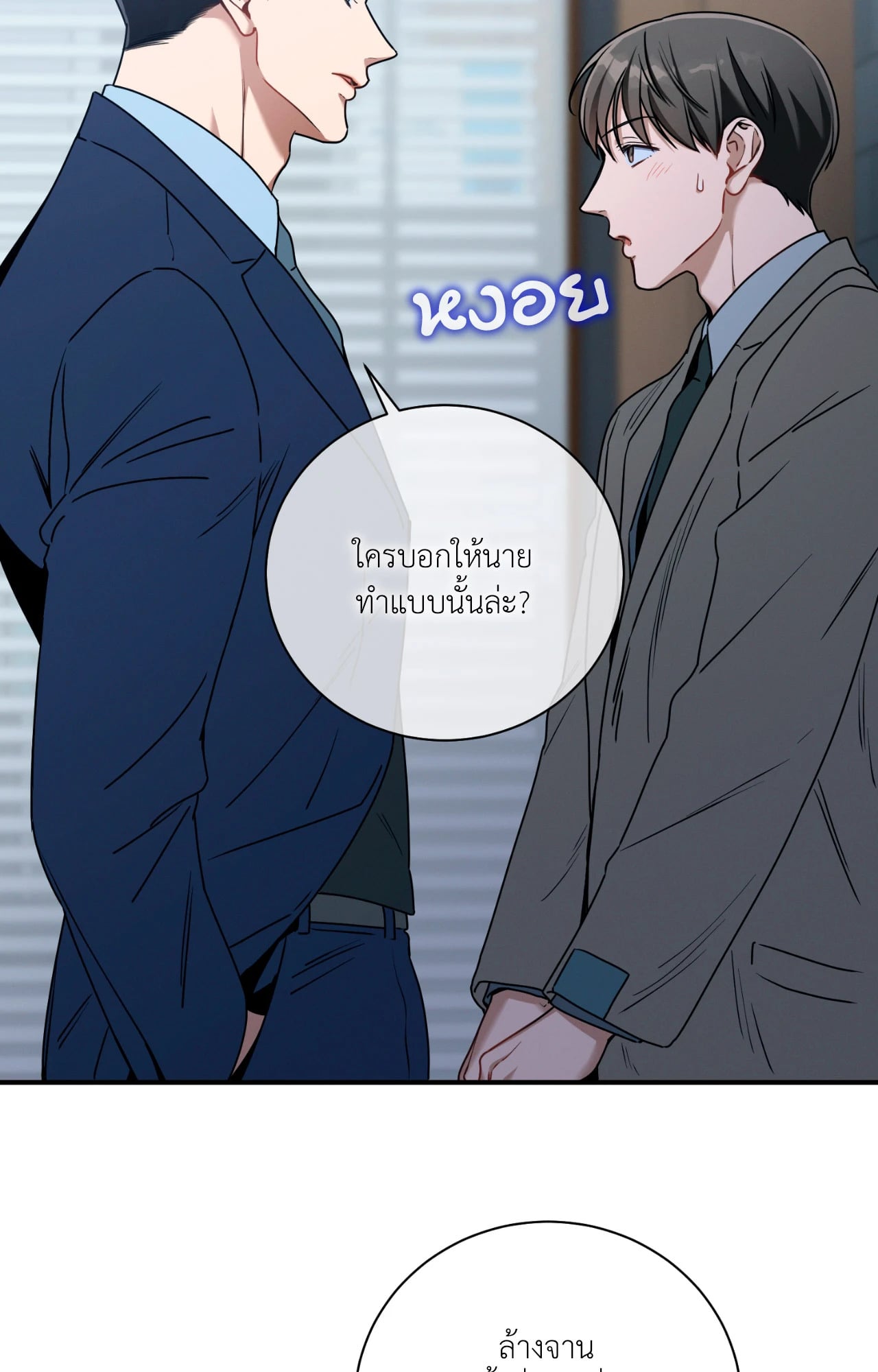 หน้า 82
