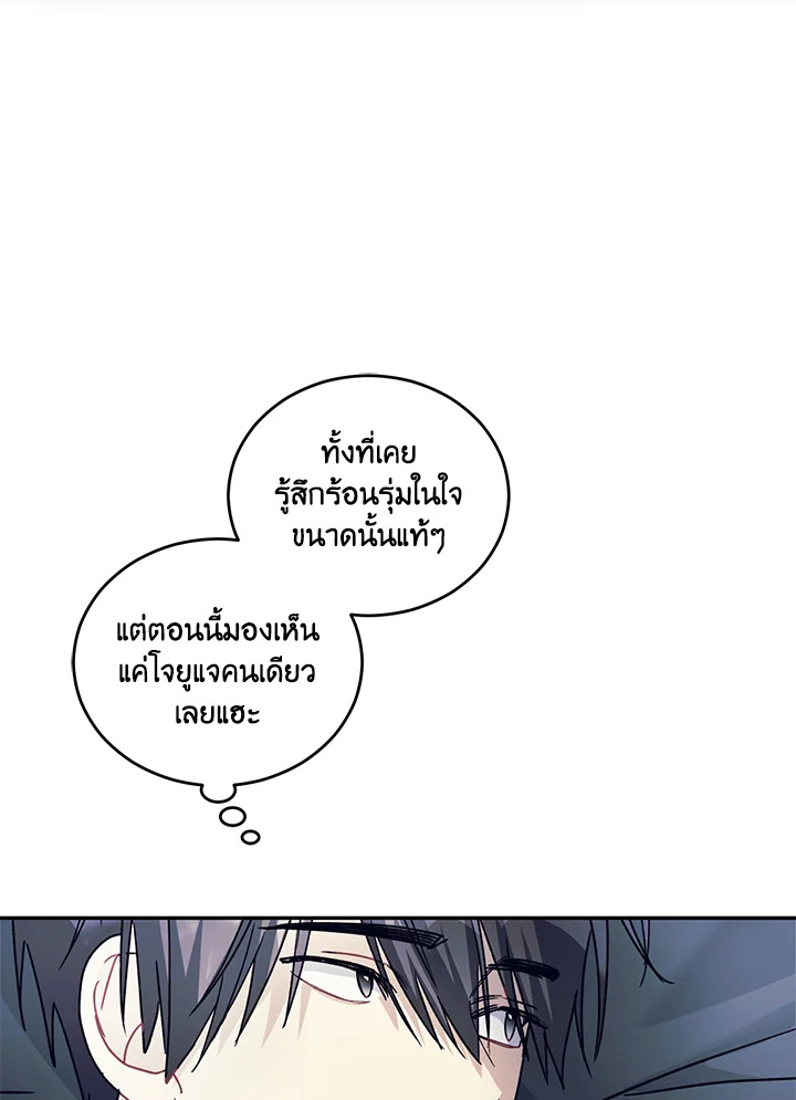 หน้า 123
