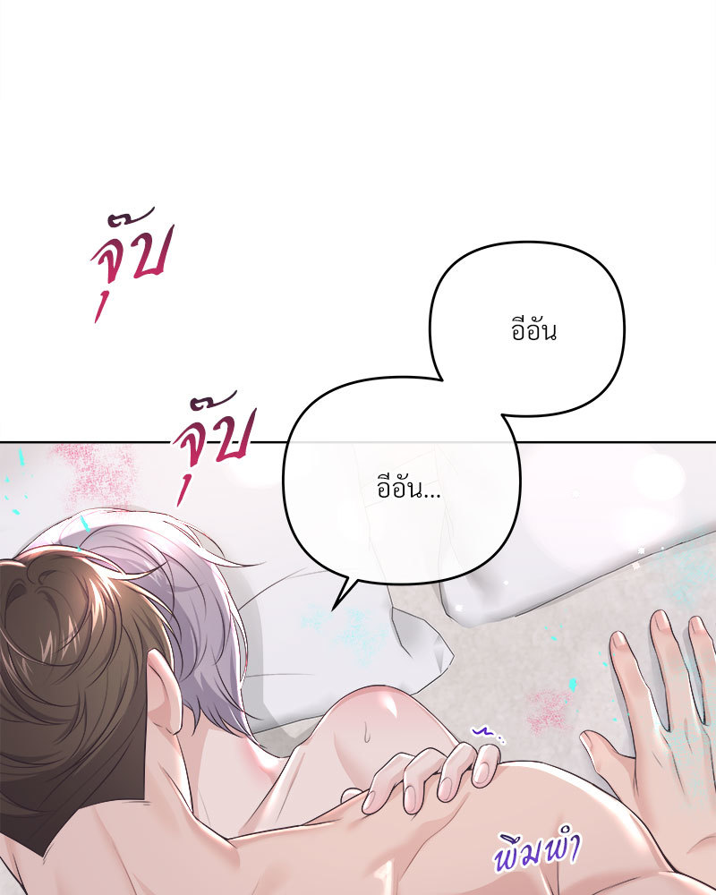 หน้า 55