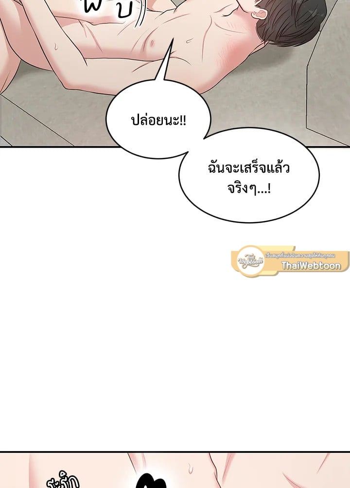 หน้า 89