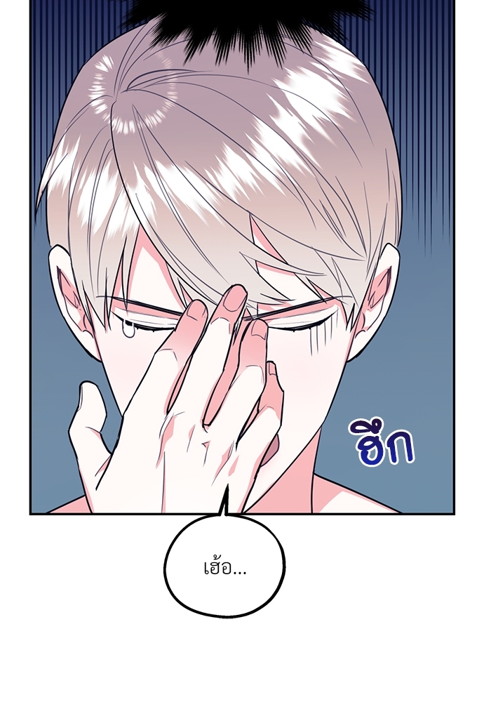 หน้า 79