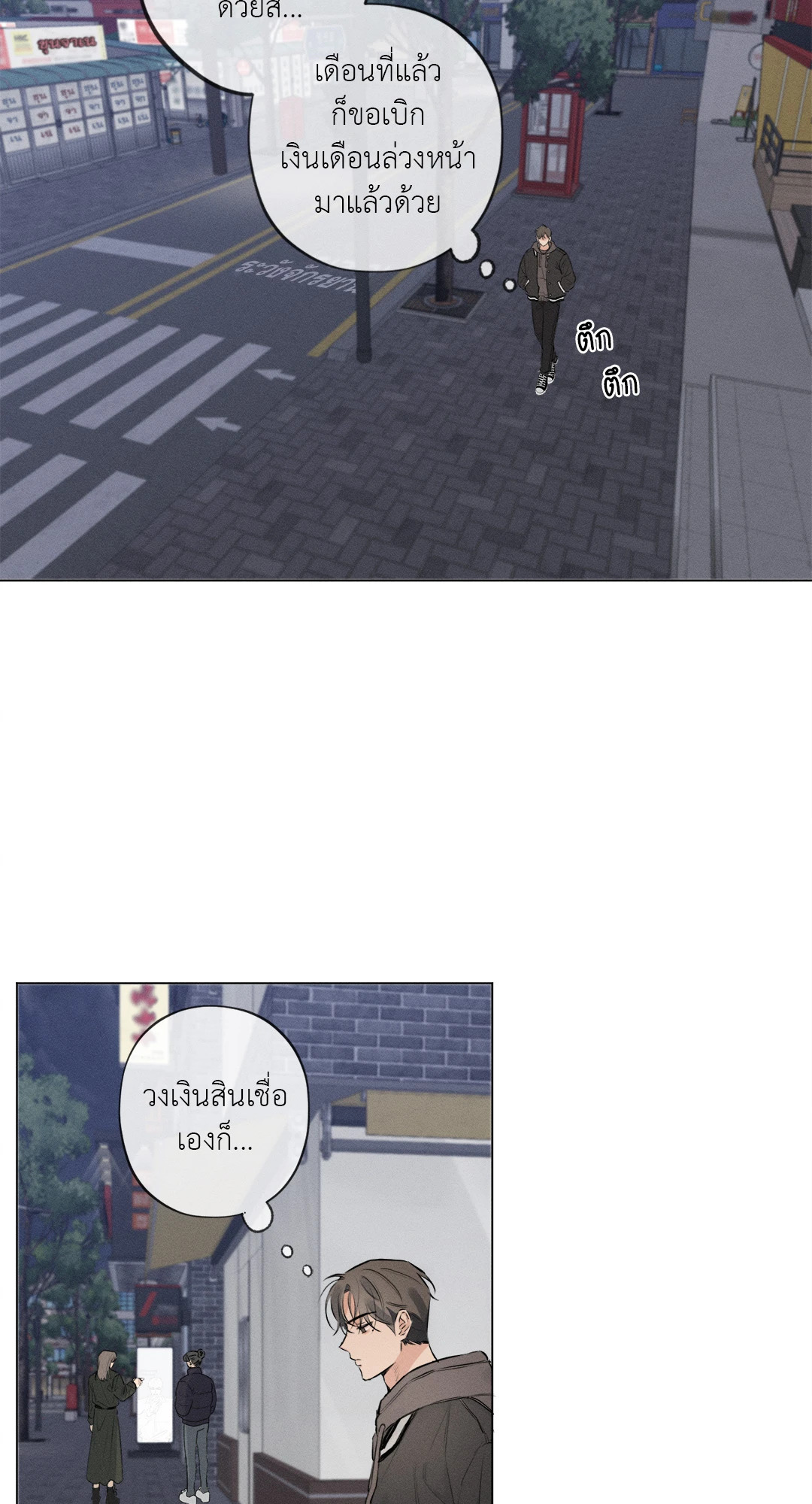 หน้า 17