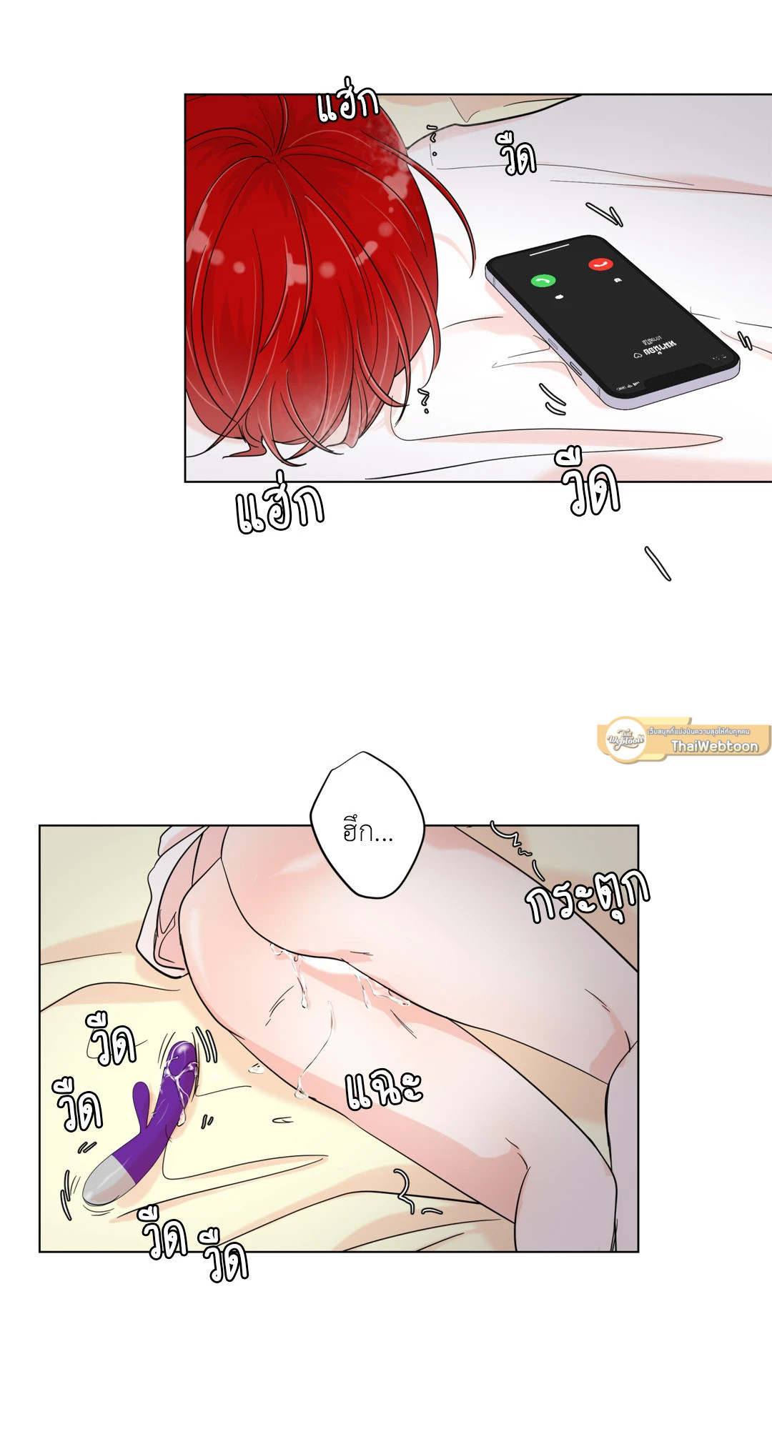 หน้า 54