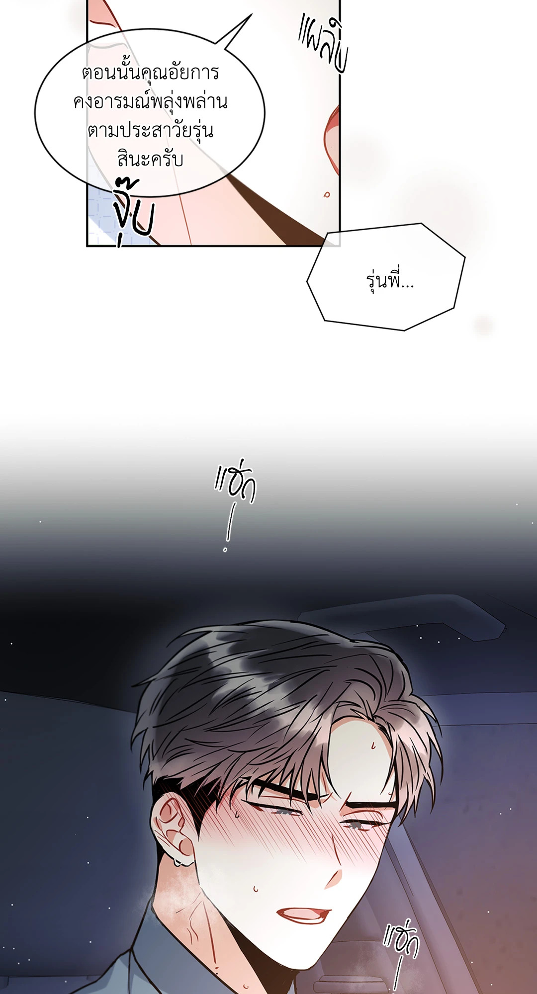 หน้า 34