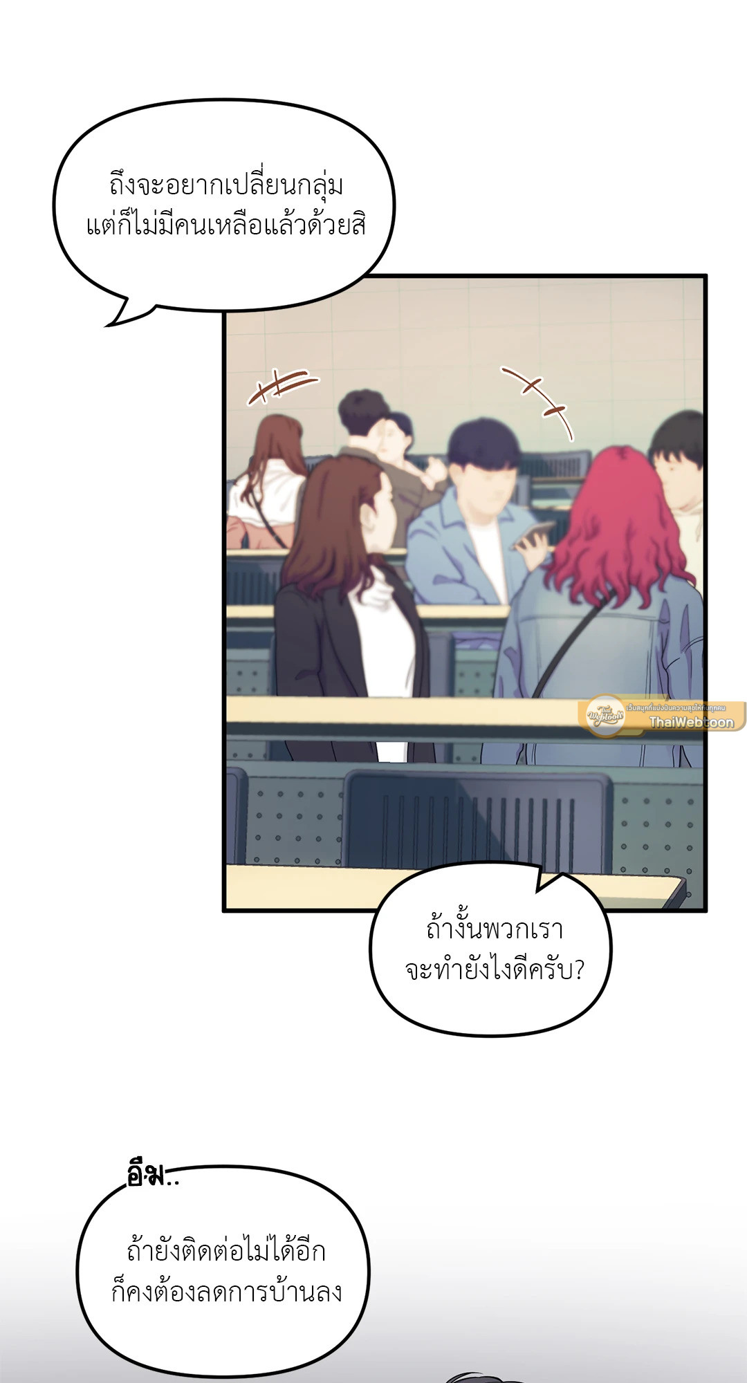 หน้า 65