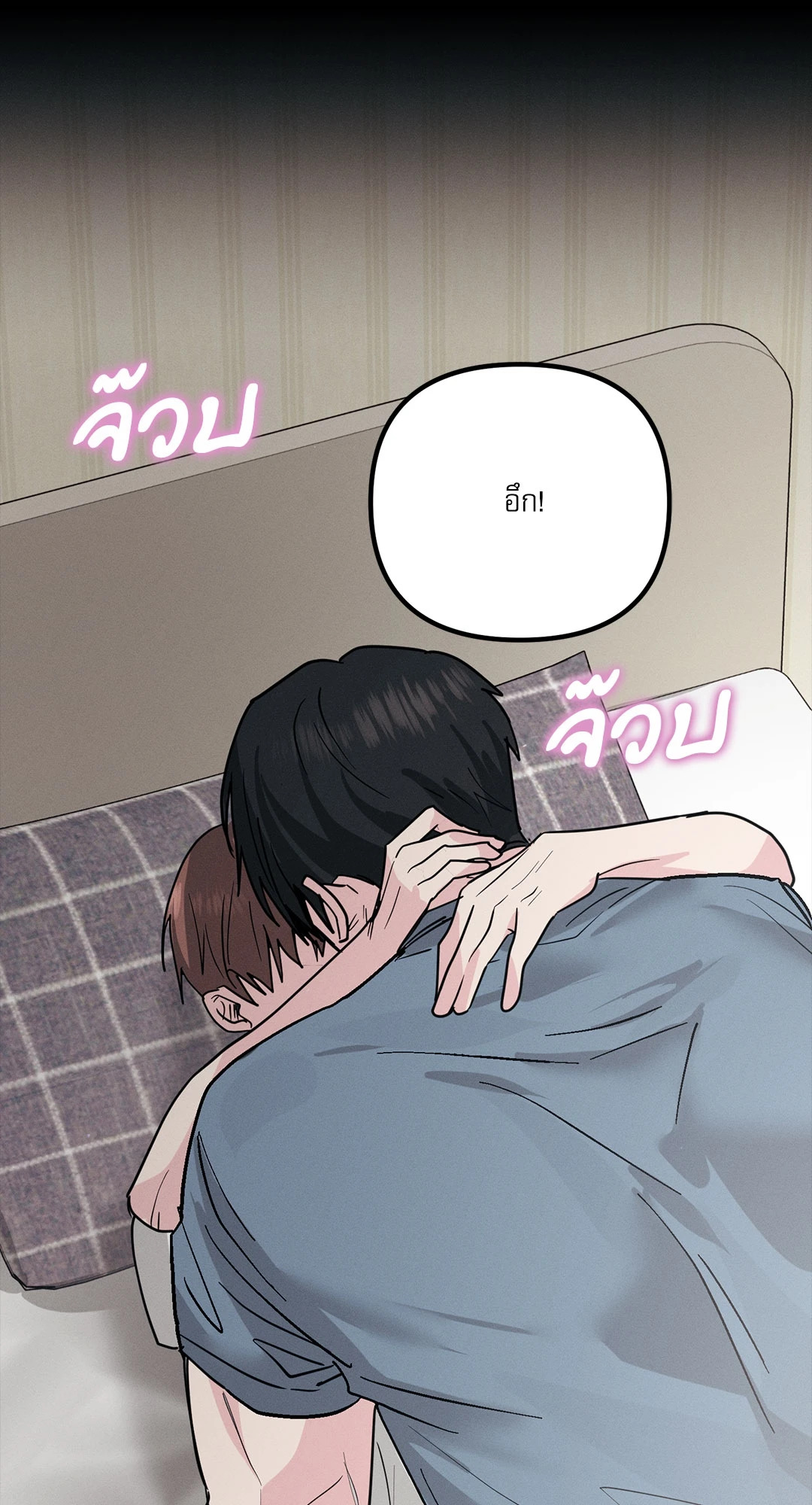 หน้า 71