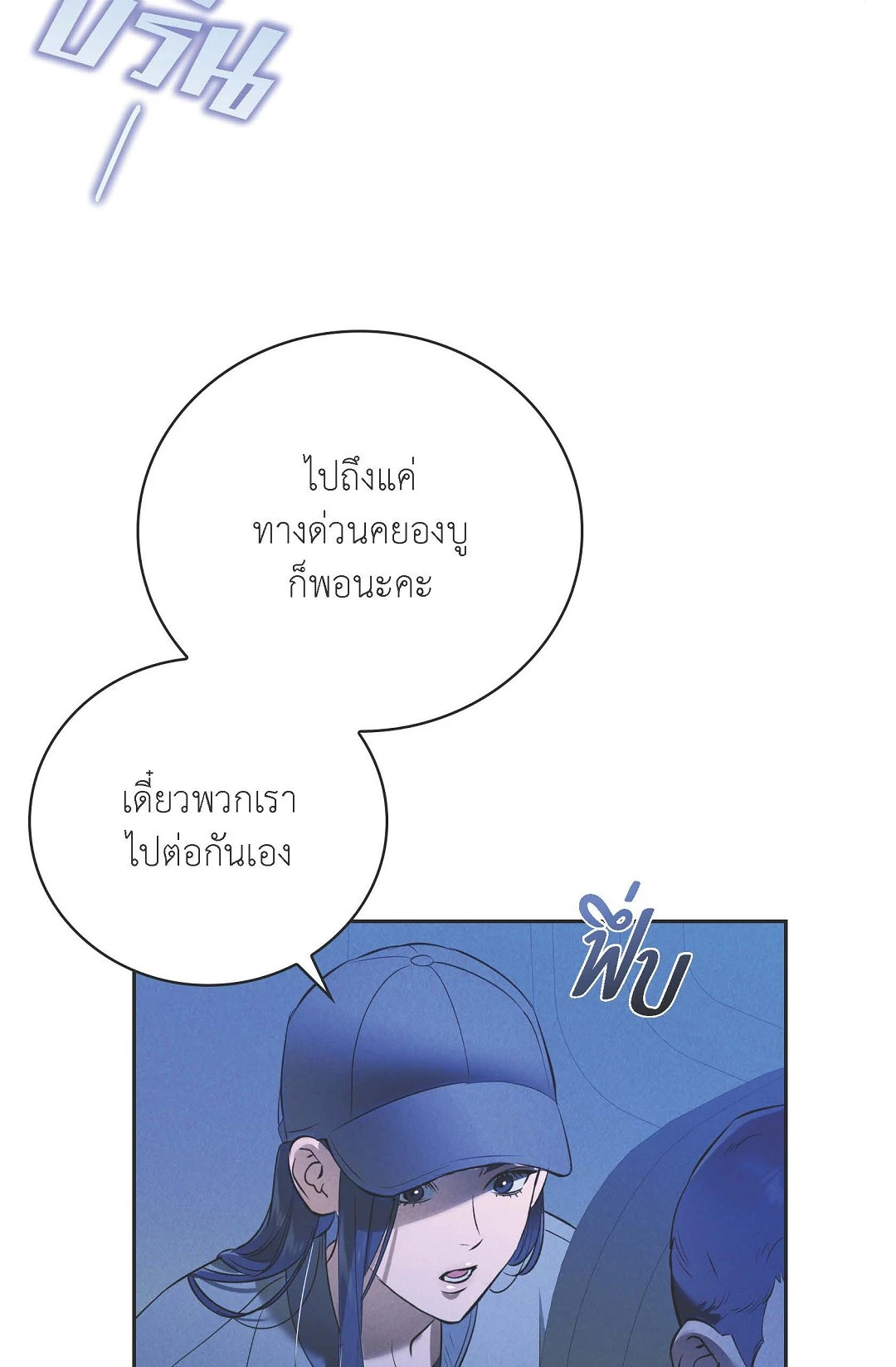 หน้า 72