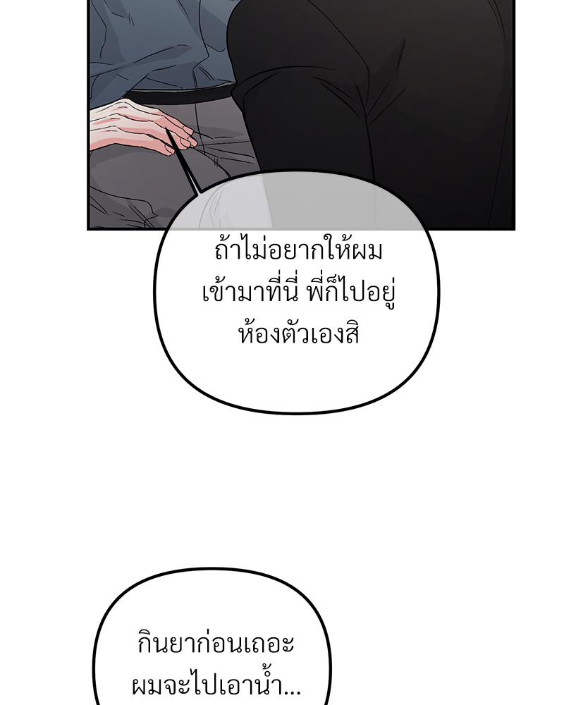 หน้า 114