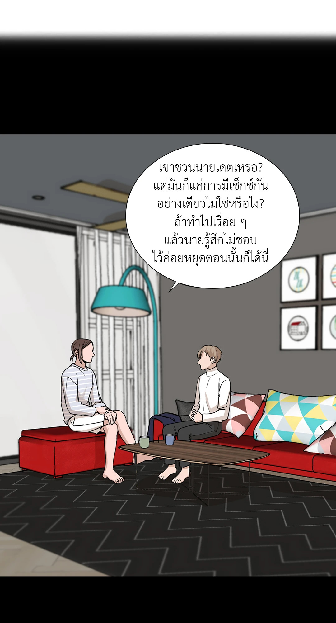 หน้า 24
